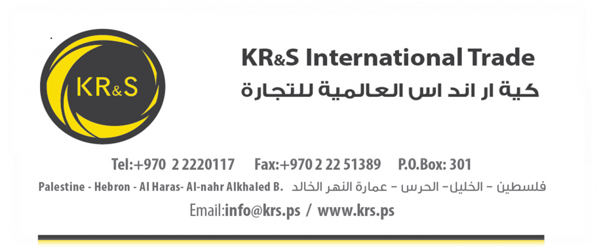 Logo | KR&S International Trade